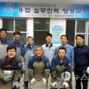 특수인력 이미지