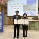 글로벌사이버대학교산학협력단 전자신문