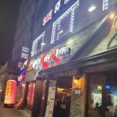 역전할머니 맥주1982