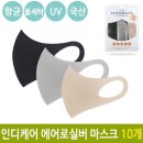 삼우세탁 - 계양구 주부토로472번길 31 | 삼우세탁