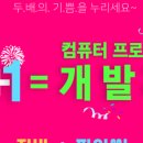 울산 우리컴퓨터아카데미