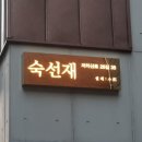 더훈스 네이버블로그