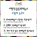 동백7로 107번길 이미지