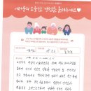 미술심리상담 | 동탄심리상담센터후기 미술치료로 건강한 성장을 도울 수 있습니다.