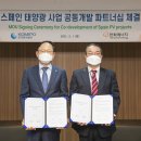 스페인태양광 굿모닝경제