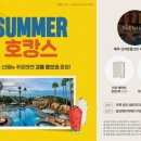 버튼호텔 이미지