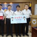 울진파출소 이미지