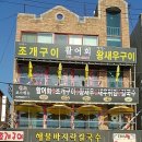 윤정목장 이미지