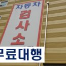 서하남서비스기아오토큐 이미지