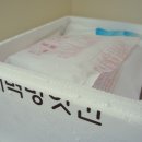 합성떡방앗간