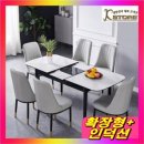 KSTORE인덕션 확장형테이블 세라믹상판 식탁세트 리뷰 및 추천 이미지