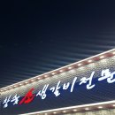 (주)우리소 | [용호동] 소플러스 : 이기대 참숯소생갈비 전문점 가족외식하기 좋은 대형 고깃집 내돈내먹솔직후기