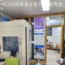 시그니아독일보청기 강동센타 이미지