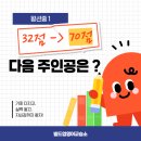 열심히하는영어교습소
