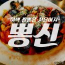 가산디지털단지역 4번출구 이미지