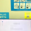 프린트카페시립대점 이미지