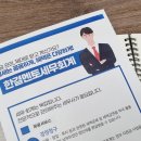 세무법인한결멘토 이미지