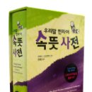 어드메