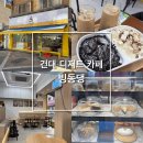 새벽에만나는디저트