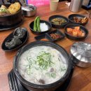 전가네 도가니탕 갈비찜 | 경산 맛집｜ 진국소한탕 경산점 도가니탕·스지갈비찜 솔직후기