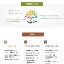 해피트리코리아