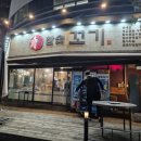 산호대로-80 이미지