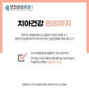 군산삼성치과의원 이미지