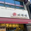 국수나무(유스퀘어점) 이미지