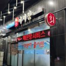 가산어시장 | [가산어시장] 대방어 미춰따,,,유서깊은 가디 횟집 내돈내산 후기_가산 가디 단체모임 회식 횟집 방어...