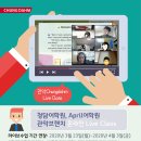 관악청담에이프릴 학원 이미지