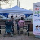 조촌경로당 이미지