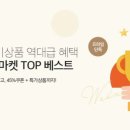 고메가짬뽕 이미지