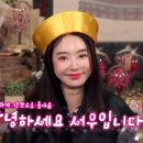 서우