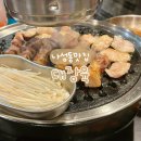 나성하와이 | 세종 나성동 고깃집 | 숙성 삼겹살 맛집 대장육 세종나성본점