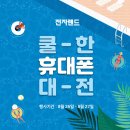 쿨한에어컨 네이버블로그