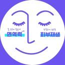 얼핏한의원 네이버블로그