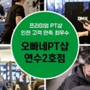 오빠네피티샵 이미지