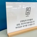회원권프로