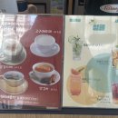 일일육커피