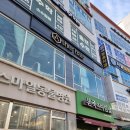아셀헤어샵 - 충주시 | 아셀헤어샵
