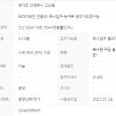 가우공인중개사사무소 이미지