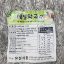 유정식품 이미지