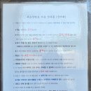 위드안면도 이미지