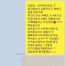 옥주떡방앗간 - 안산시 단원구 달미로 78-1 | 옥주떡방앗간