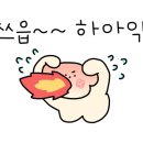 스시히로이 이미지