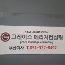 한정보컨설팅