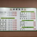 궁중포크숯불구이 이미지