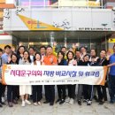 구례군청소년문화의집 이미지