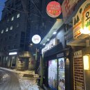 사평대로57길 98 | 신논현 근처 신선한 해산물 맛볼 수 있는 분위기 좋은 술집 : 상석