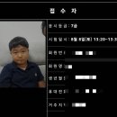 1급수PC | 컴퓨터 못하는 8살 구몬 한자급수자격검정시험 첫도전 7급 후기